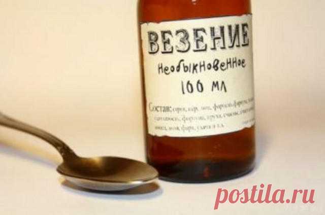 Симорон: Волшебная микстура «Везение необыкновенное»