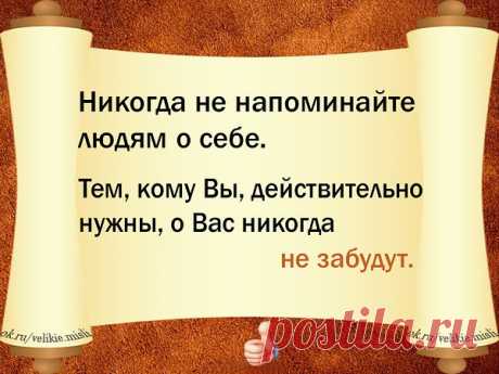 Надежда: В поисках смысла жизни теряется сама жизнь. Ищите жизнь и найдете ее смысл. - Ошо
