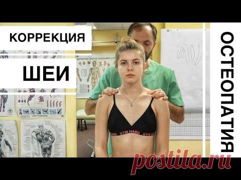 КОРРЕКЦИЯ АПЕРТУРЫ ПЛЕВРЫ. ОСТЕОПАТИЯ.ПРИКЛАДНАЯ КИНЕЗИОЛГИЯ. МАНУАЛЬНАЯ ТЕРАПИЯ. ЧАСТЬ 4. - YouTube