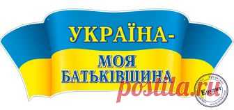 Конспект Першого уроку 