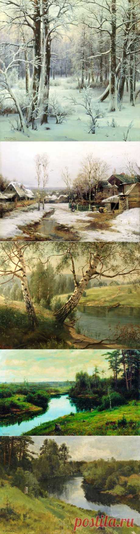 Художник Вельц Иван Августович(1866-1926).