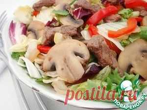 Мясной салат с шампиньонами и овощами - кулинарный рецепт