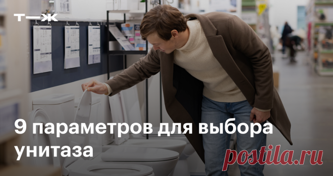 И почему не стоит ориентироваться только на цену или дизайн