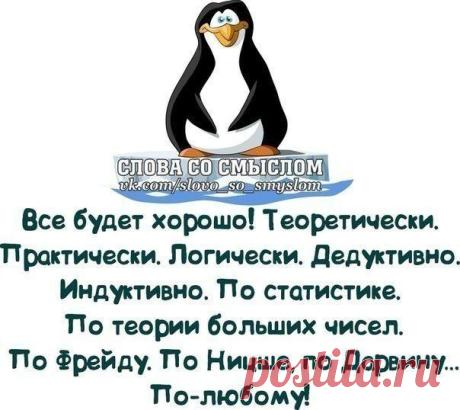 Я хочу... | ВКонтакте