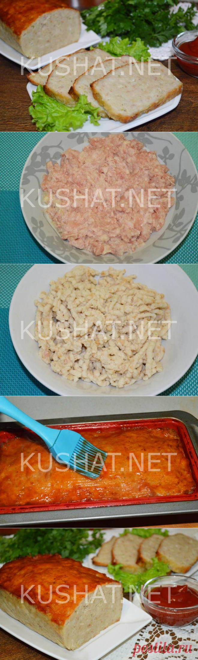 Мясной хлеб в духовке. Рецепт с фото пошагово - Кушать нет
