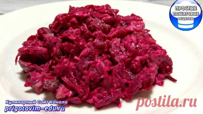 Свекольный салат с чесноком, яйцами и маринованными огурцами | Простые пошаговые фото рецепты | Яндекс Дзен