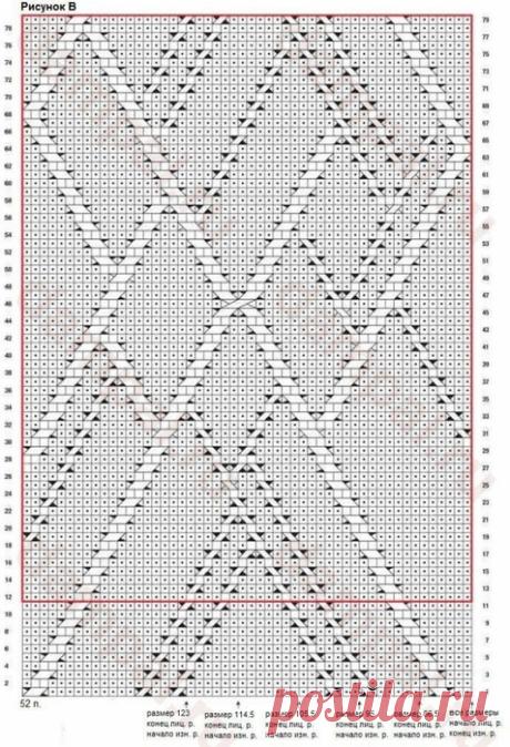 Мужская вязаная безрукавка «Edwin»