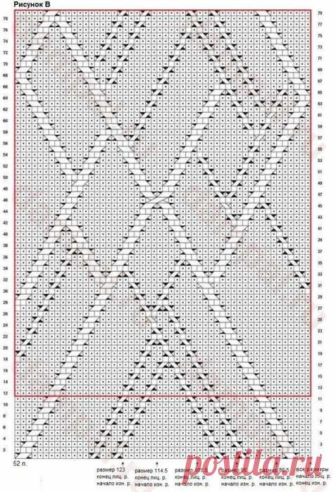 Мужская вязаная безрукавка «Edwin»