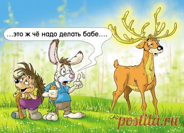 Журнал Мурзилка