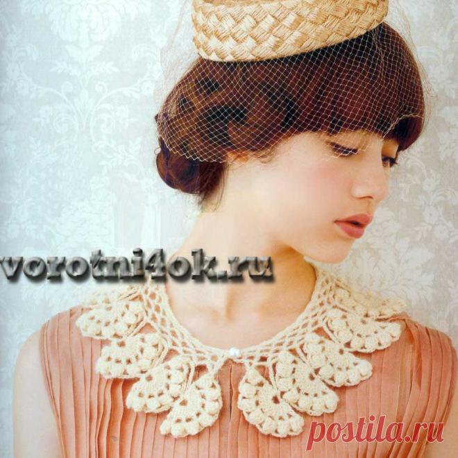 Воротник Юмико