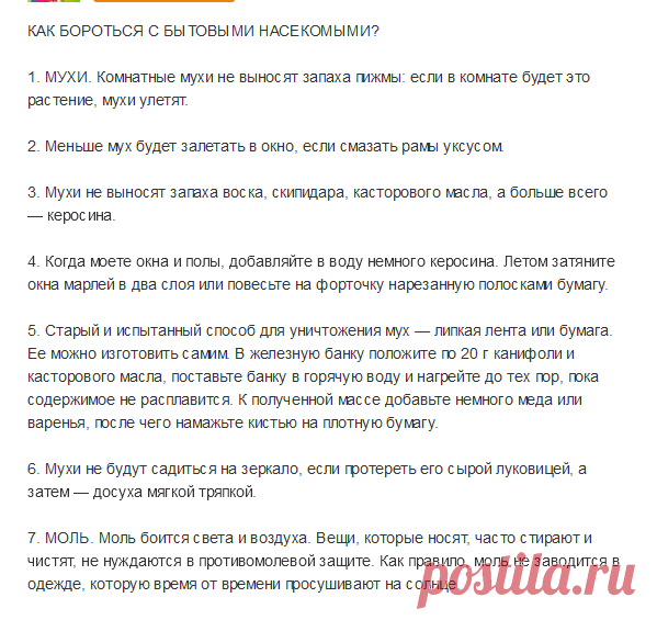 Одноклассники