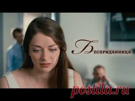 "Бесприданница". Драма по мотивам пьесы А.Н.Островского (2011) @Россия 1