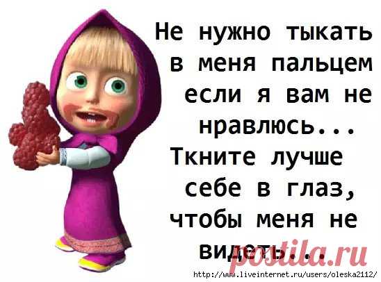 Анекдоты, немножко для хорошего настроения