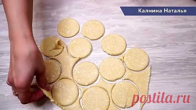 Готовьте сразу побольше! Быстрая и Вкусная выпечка к чаю!