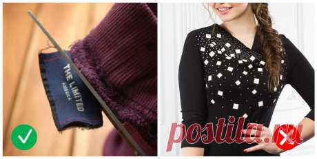 Как выглядеть дорого и стильно в дешевой одежде 
Стильно и модно желает выглядеть каждая девушка. Но брендовые вещи стали настолько дорогими, что теперь позволить их себе может далеко не каждая модница. Поэтому приходиться покупать не слишком дорог…