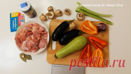 Рецепты от Маши Тафье. Сборник. Обеды для похудения | Хорошеем после 40. Минус 50 кг | Яндекс Дзен