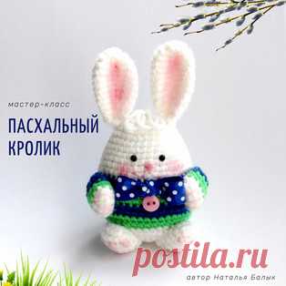Пасхальный кролик амигуруми. Схемы и описания для вязания игрушек крючком! Бесплатный мастер-класс от Натальи Балык по вязанию пасхального кролика крючком. Высота вязаной игрушки примерно 11 см. Для изготовления такого малень…