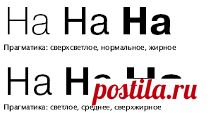 ШРИФТ|КОНСТРУКТОР — конструктор шрифтовых комбинаций