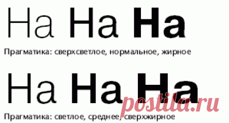 ШРИФТ|КОНСТРУКТОР — конструктор шрифтовых комбинаций
