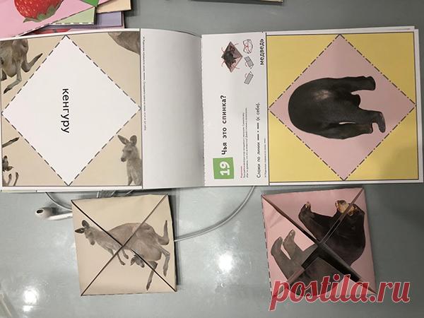 Создание фигурки из бумаги — это и есть оригами.