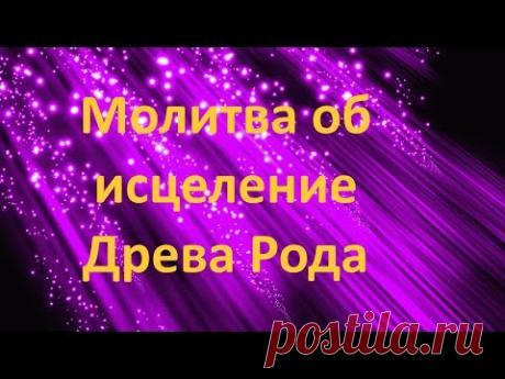 Дыхательные упражнения для очистки ментала - YouTube