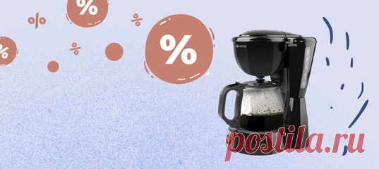 В сегодняшнем выпуске — скидки на смартфон Poco, ирригатор, фен, электроотвёртку и внешний аккумулятор, а также распродажа техники в «Эльдорадо», выгодные цены на товары для детей в «Акушерстве» и розыгрыш уроков английского языка в Skyeng.