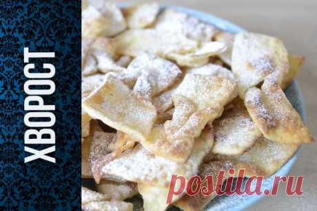 Итальянские crostoli - старинный рецепт хвороста 1870 года - Простые рецепты Овкусе.ру