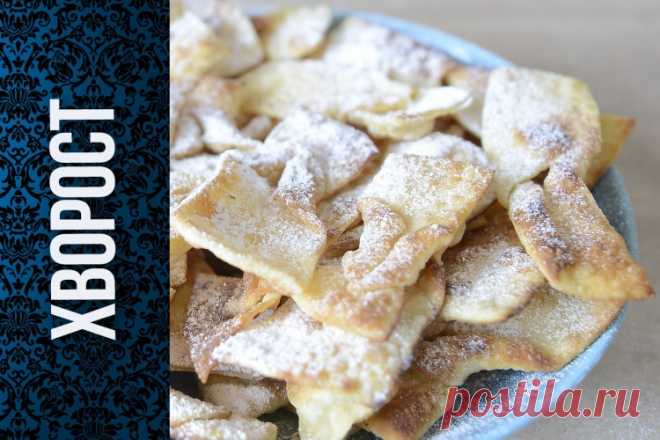 Итальянские crostoli - старинный рецепт хвороста 1870 года - Простые рецепты Овкусе.ру