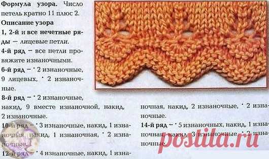 КАК СВЯЗАТЬ КРАСИВУЮ КАЙМУ СПИЦАМИ  ‏‌‌   ‍‍‌‏   　 ‏     

Не забудьте сохранить в свои копилочки, чтобы не потерять.
#бабушкавяжет