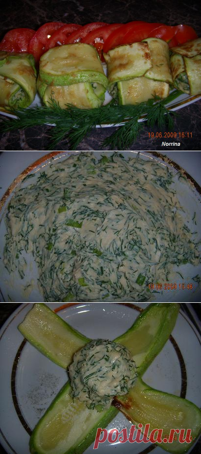 КАБАЧКИ С ПЛАВЛЕННЫМ СЫРОМ И ЗЕЛЕНЬЮ