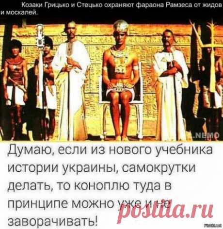 Ученые: между украинцами и россиянами нет "родства"