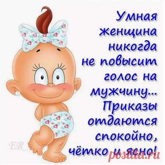 Фото малышей прикольные. Пуси пуси юмор. Подборка №milayaya-baby-47380529062020 . Милая Я