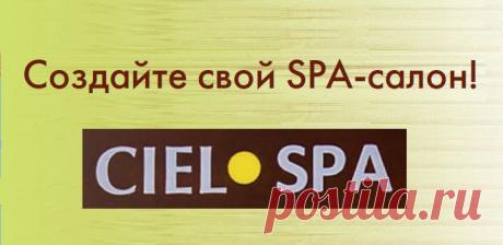 Дезодорант-антиперспирант для максимальной защиты 48 часов | CIEL parfum