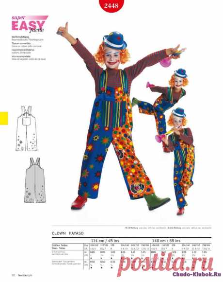 Burda Style Collection karneval 2017 | ЧУДО-КЛУБОК.РУ