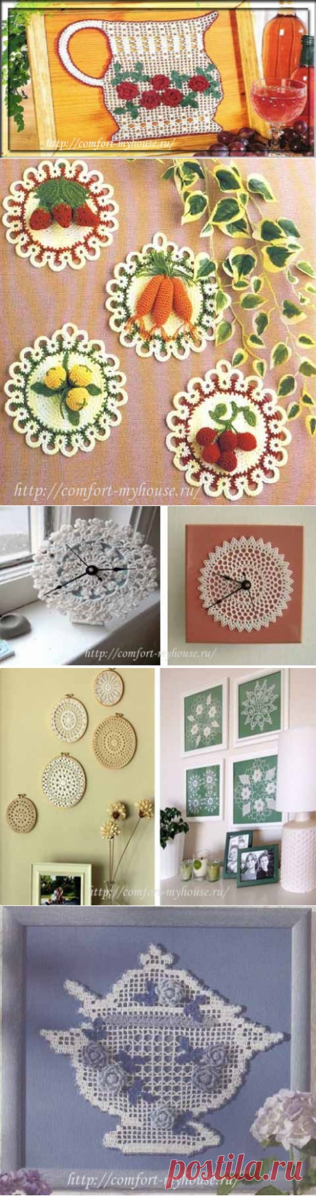 Вязаные крючком панно для кухни со схемами | Уют и тепло моего дома
