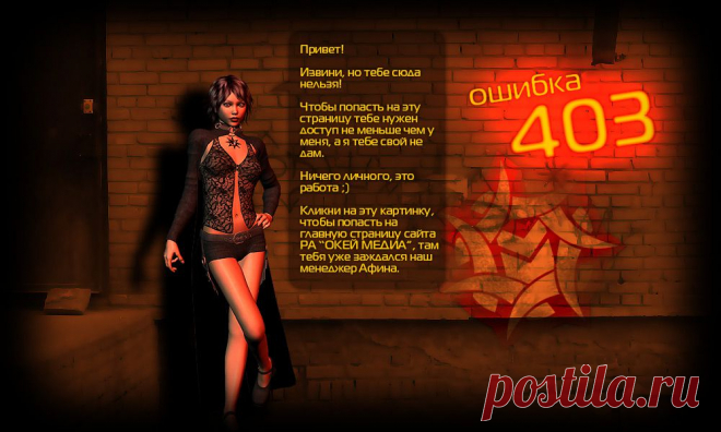 403_Forbidden.jpg (1000×600)