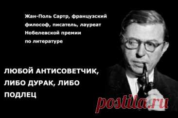 Почему умные приличные люди ненавидят Сталина и советский народ | РОСГОД – Россия. Годы. Дни. | Дзен