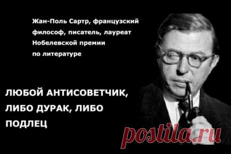 Почему умные приличные люди ненавидят Сталина и советский народ | РОСГОД – Россия. Годы. Дни. | Дзен