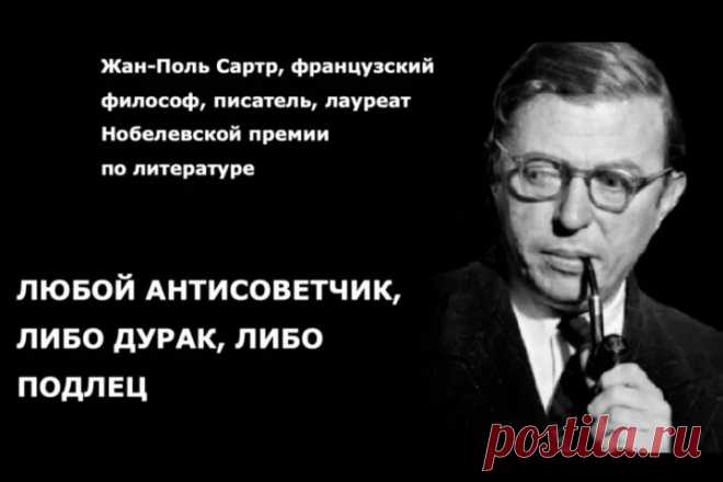 Почему умные приличные люди ненавидят Сталина и советский народ | РОСГОД – Россия. Годы. Дни. | Дзен
