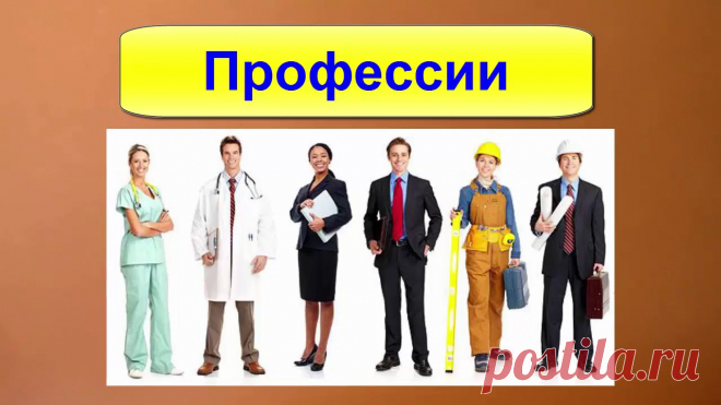 почтальон профессия для дошкольников картинки: 3 тыс изображений найдено в Яндекс.Картинках