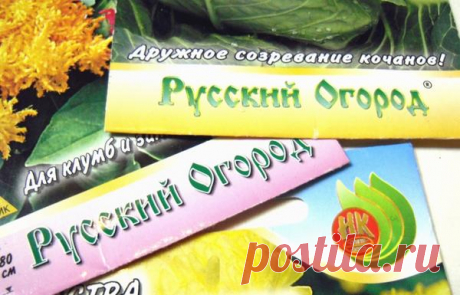 Семена: 10 самых популярных производителей семян