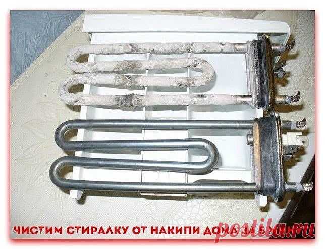 Как очистить стиральную машину от накипи за 5 минут