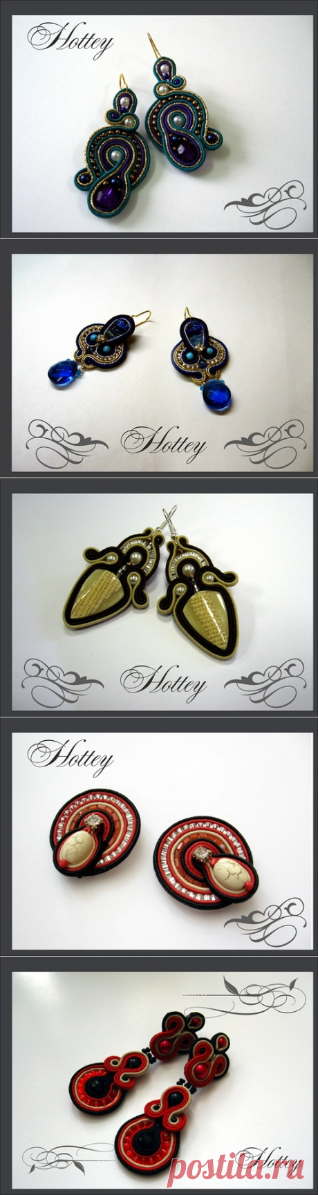 Серьги, много разных - Сутажные украшения
