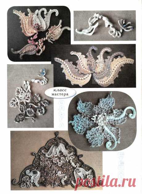 &quot;Цветы под луной&quot; Ажурный летний топ связан из шелка в технике ирландского кружева с элементами на бурдоне и комбинированной сеточкой разной плотности. Модель Ольги Степанец. Журнал мод № 629