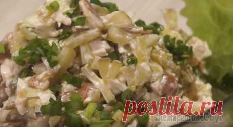 Вкуснейший салат с грибами. Обалденный вкус, рекомендую!