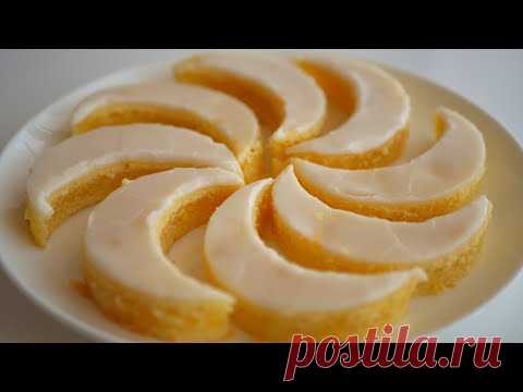 Лимонные полумесяцы