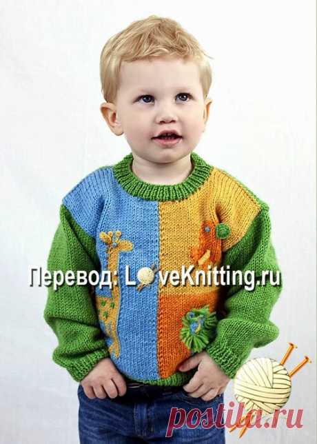 Пуловер со зверушками.
Размер:  92/104/116.