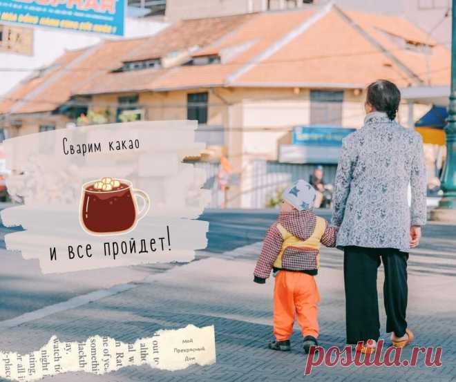 Видел сегодня картинку: идёт бабушка с внуком лет примерно трёх. Бабушка спрашивает:
— Максимка, у тебя ножки не мёрзнут?
Мальчик, тяжко вздыхая:
— Нет, баба, не мёрзнут.
Бабушка не отстаёт:
— А ручки не мёрзнут?
— Не мёрзнут, — ещё более тяжко вздыхая отвечает парень.
— А что же тогда мёрзнет? Мне воспитательница сказала, что ты весь день мёрз, — удивляется бабушка.
Мальчик, понурив голову, тихо-тихо пролепетал с тоской в голосе:
— Во мне погас внутренний огонь...
Идут мо...
