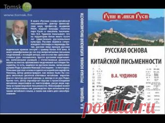 НОВЫЕ СКАЗКИ ДАЛЕКОГО ПРОШЛОГО