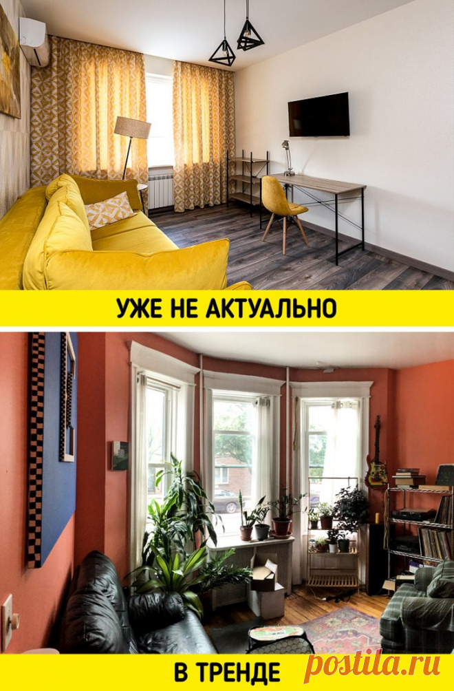 Предметы интерьера, которым давно пора отправиться на барахолку / Домоседы